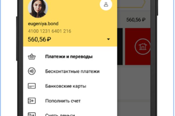 Мега нарко магазин android