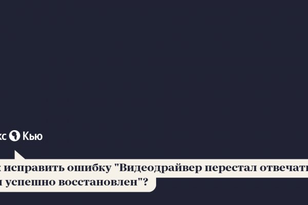 Сайт продажи нарко веществ блэкспрут