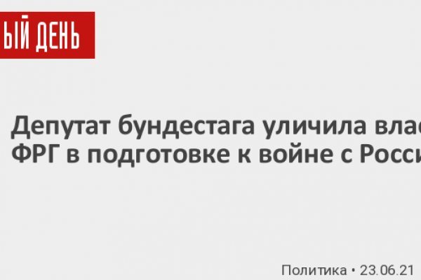 Кракен онион даркнет площадка