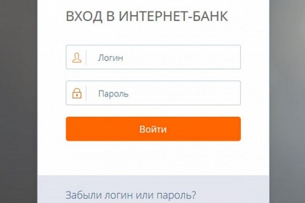 Не работает сайт блэкспрут