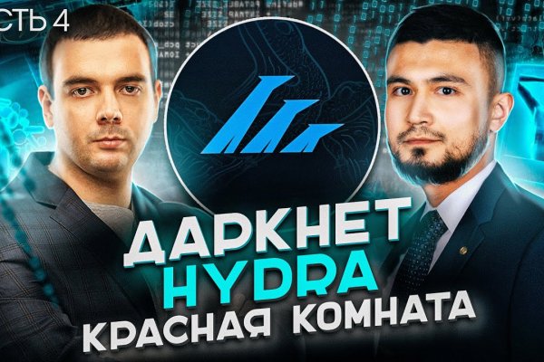 Как обменять деньги на биткоины на блэкспрут