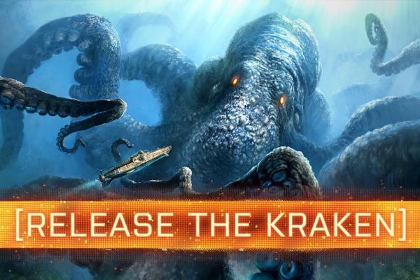 Kraken ссылка рабочая