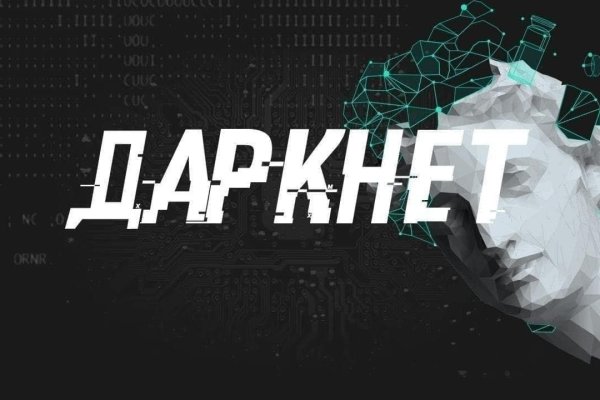 Новый домен омг v3