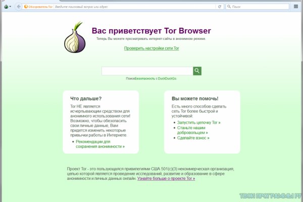 Https krakenruzxpnew4af onion tor com