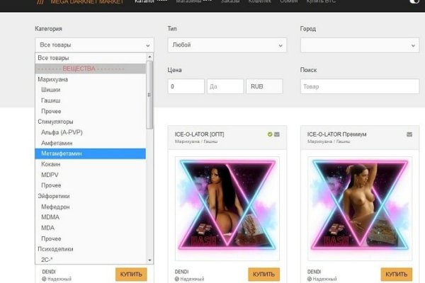 Каталог даркнет сайтов