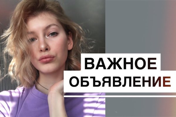 Ссылка на kraken официальный сайт через тор