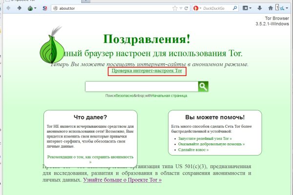 Русские ссылки тор браузера mega