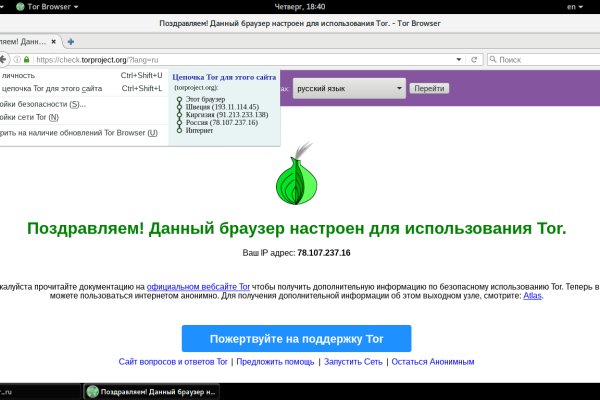 Мега нарко магазин android