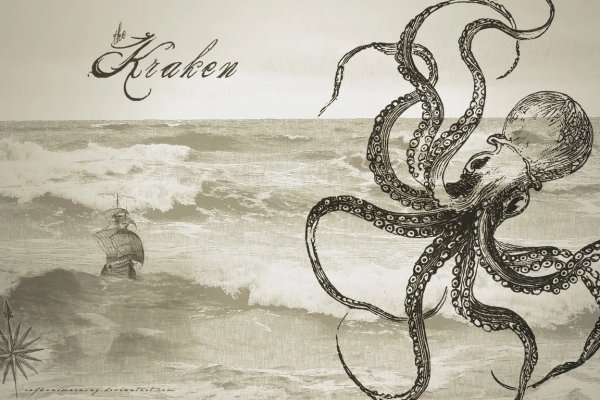 Правильная ссылка kraken