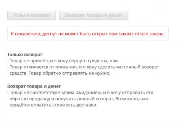 Kraken ссылка правильная kramp.cc