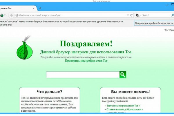 Омг tor link