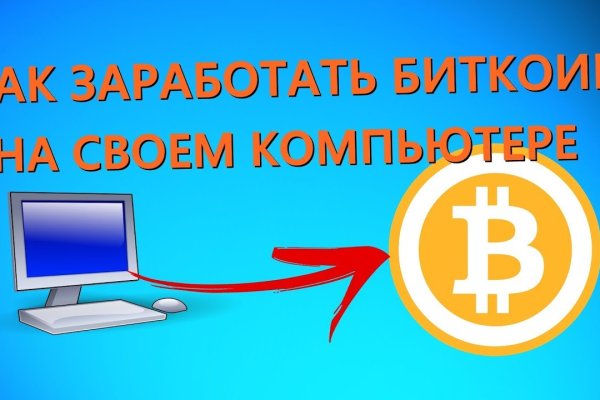 Омг сайт в тор не работает