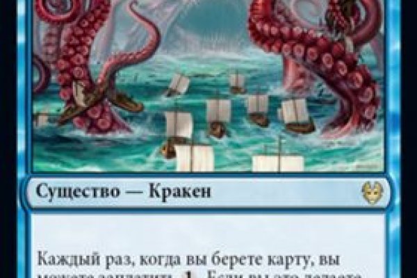 Ссылка крамп kraken4webes