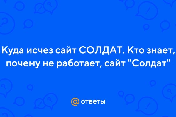 Ожидаем перевода от обменника мега сколько ждать