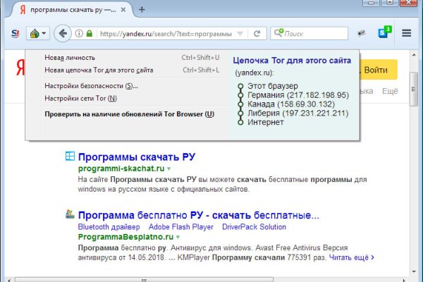 Кракен tor browser