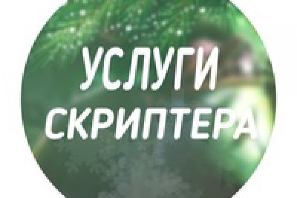 Фишинговые ссылки блэкспрут BlackSprut ssylka onion com