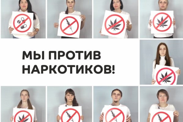 Почему не работает сайт блэкспрут в тор