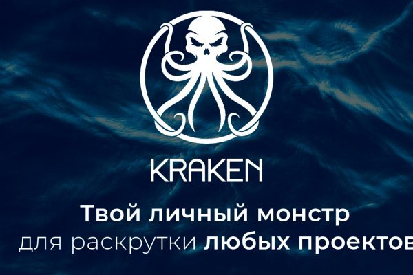 Union kraken зеркала