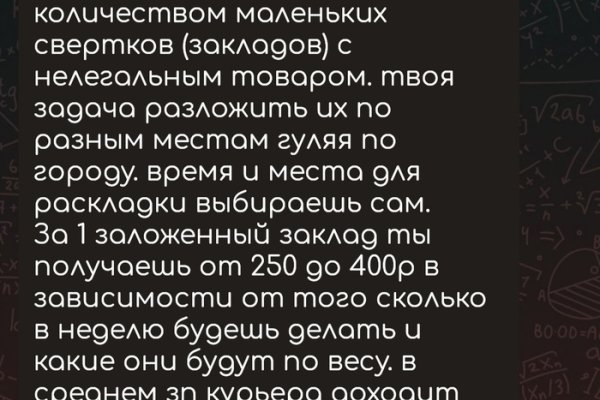 Мега что делать после перевода на реквизиты