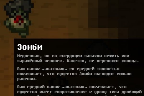 Блэкспрут в обход блокировки