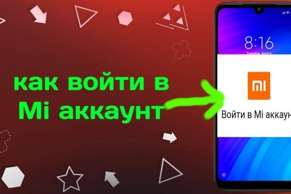 Перевод биткоинов на меге