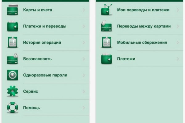 Мега все о параллельном интернете