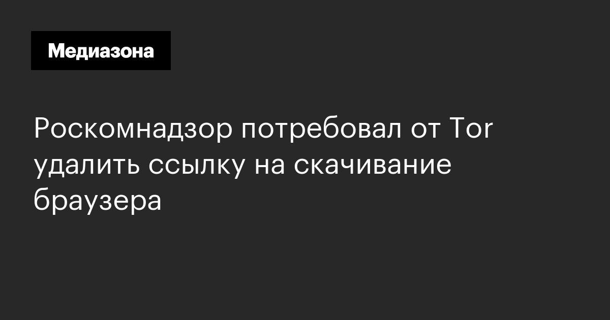 Блэкспрут сайт в тор не работает